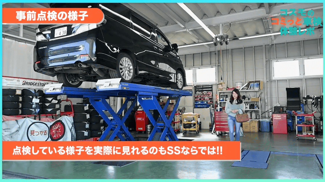 事前点検の様子　点検している様子を実際に見れるのもSSならでは！！